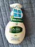 曼秀雷敦（Mentholatum）乐肤洁氨基酸洁面泡沫150ml 抗痘温和不紧绷男女士水杨酸洗面奶 实拍图