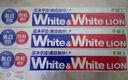狮王（Lion）WhiteWhite进口美白牙膏荷兰薄荷150g胖东来同款大白管去渍亮白 实拍图