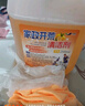 YNK·UNIORAM新房开荒保洁乳胶漆清洁剂工具套装去除瓷砖地板清洗装修残留污渍 实拍图