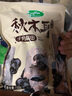 十月稻田东北秋木耳 150g 黑木耳 小碗耳 干木耳 肉厚无根 火锅凉拌食材 实拍图