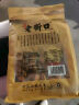 老街口巴旦木 薄壳奶油味扁桃仁炒货干果每日坚果杏仁零食500g/袋年货 实拍图