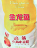 金龙鱼面粉 高筋粉 高筋麦芯小麦粉 10斤*5 家用包子饺子馒头饼手擀面 实拍图