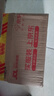 奥妙洗衣粉 怡神薰衣草(含金纺馨香精华)2.2斤 （新老包装随机发货） 实拍图