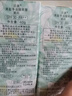 泊美焕白养肤防晒美白隔离霜妆前乳40g/支 肤感水润素颜霜 节日礼物 实拍图