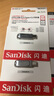闪迪（SanDisk）128GB Type-C USB3.2 手机U盘DDC4 读速高达400MB/s 自动备份 手机电脑两用 金属双接口大容量优盘 实拍图