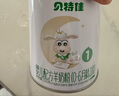 贝特佳贝特佳羊奶粉婴儿配方羊奶粉1段一段（0-6月）罐装新国标奶粉150g 实拍图