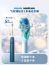 飞利浦（PHILIPS）【肖战推荐】电动牙刷钻石3系 生日父亲节礼物 成人情侣款送男生/女友 微泡水流 HX5181/02星云蓝 实拍图