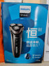 飞利浦（PHILIPS）电动剃须刀经典3系高配版 干湿双剃刮胡刀 配弹出式鬓角修剪器 生日礼物 国家补贴 实拍图