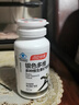 汤臣倍健 中老年复合维生素120片礼盒0零碘铜 b族b12补钙片男女士 实拍图