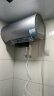 海尔（Haier）【小红花DR7】60升电热水器 小蓝瓶净肤浴 JH7旗舰款 免换镁棒3300W变频节能速热大水量家用储水式 实拍图