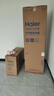 海尔（Haier）国家补贴新款1.5P空气能热水器家用超一级能效200升80℃节能热泵商用落地竖式电热水器多能源变频 200升国补省电王【双变频】 实拍图
