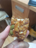 黑糖坚果沙琪玛正宗黑糖味传统糕点心休闲小零食健康食品早餐正品 黑糖沙琪玛3包 实拍图
