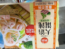 思念大馅馄饨三鲜500g*2袋80只 赠汤料包 早餐速冻混沌云吞速食早点 实拍图