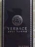 范思哲（VERSACE）香水同名男士淡香水50ml 木质调 父亲节礼物618自营 实拍图