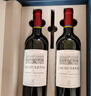 拉菲（LAFITE）巴斯克花园赤霞珠干红葡萄酒750ml*2支礼盒装节日送礼 进口红酒 实拍图