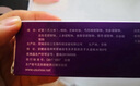佑三护理膏平安软膏佑三软膏按摩舒缓推拿身体温热平安外用全身 10g 2盒 实拍图