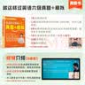 学丞备考2026年12月】刘晓艳英语四级背单词六级背单词考试真题试卷词汇书大学就这样过四六级单词保命急救班刘晓燕大雁听力写作翻译作文专项模拟题 【六级】真题+模拟+专项预测+测评+答题卡 实拍图