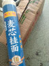 陈克明面条 特一银丝挂面1kg（8-10人份）  拉面 龙须面 汤面  细面条  实拍图