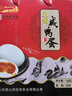 微山湖咸鸭蛋双黄蛋礼盒1.6kg(20枚)中华老字号 微山特产咸鸭蛋绿色食品 实拍图