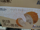 卡尔顿（Calleton）岩烧流心面包早餐营养糕点休闲零食品夹心下午茶点心小吃整箱480g 实拍图