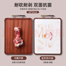 好管家菜板乌檀木实木+PP双面砧板切菜板抗菌防霉家用案板面板40*30cm 实拍图