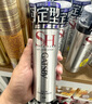 杰士派 GATSBY 定型喷雾加强定型207g*3 组合装男士新老包装随机发货 实拍图
