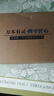 灵木阁天然芽庄奇楠沉香手串108颗檀木棋楠佛珠手链沉香木沉水级男女款 九分沉奇楠沉香16mm14颗 实拍图
