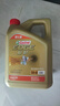 嘉实多（Castrol）极护智E版 全合成机油 汽机油润滑油 5W-40 SP A3/B4 4L 汽车保养 实拍图