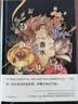香水 布面精装 徐则臣新版序言 莫言推荐 小说 实拍图