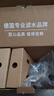 碧然德（BRITA） 过滤净水器 家用滤水壶 净水壶 海洋系列 3.5L蓝色 一壶3芯装 环保加固包装 实拍图