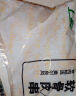 上鲜 鸡软骨肉串 1.52斤 冷冻 烧烤骨肉相连鸡脆骨半成品清真食品 实拍图