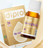 迪辅乐（DIPRO）小金瓶Bb-12 Plus益生菌婴幼儿滴剂10ml 菌量容量双升级 调理肠胃 实拍图