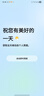 三星Samsung Galaxy S25 Ultra 超拟人AI助理 2亿像素 AI拍照 翻译手机 游戏手机 12GB+256GB 钛辉银 实拍图