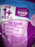 伟嘉成猫猫粮全价粮1.3kg海洋鱼味夹心粮布偶蓝猫橘猫加菲英短猫咪 实拍图