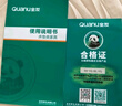 全友家居 天然乳胶床垫1.8x2米双人护脊厚款偏硬独立弹簧床垫国家补贴 实拍图