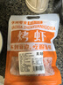果勋即食虾干大号烤虾干净重250g 30-40干虾低温烘烤海产干货海鲜零食 实拍图
