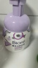 碧柔（Biore）氨基酸洁面泡泡(毛孔清洁型)160ml 清洁毛孔520礼物洗面奶女 实拍图