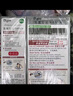 Bigen美源宣若 发采快速黑发霜 160g（天然黑 881s）国产加量 植萃盖白 实拍图