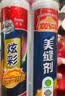 德高炫彩-美缝专用 美缝剂瓷砖地砖家用防水防霉填缝剂十大品牌 炫彩-洞天白 420ml 假一赔十 实拍图