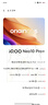 vivo iQOO Neo10 Pro+ 12GB+256GB 超级像素 骁龙8至尊版 2K Q10珠峰屏 国家补贴 学生 游戏 电竞手机 实拍图