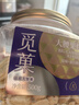 觅菓（miguo）越南原味w180大腰果无漂白0添加剂休闲零食特色坚果炒货500g/罐 实拍图