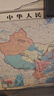 弥鹿（MiDeer）进阶拼图大块纸质拼图9阶-世界地图和中国地图(收纳袋款)家居装饰 实拍图