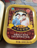 潘高寿 润喉糖4盒咽喉含片主播司机适用 川贝枇杷2盒+特强型薄荷2盒  实拍图