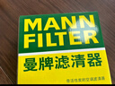 曼牌（MANNFILTER）空调滤芯滤清器CUK2358/CUK23072雅阁思域CR-V思铂睿奥德赛歌诗图 实拍图