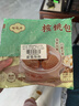 陶陶居面点 核桃包337.5g*2袋 共18个 白巧克力早餐广式点心早茶半成品 实拍图