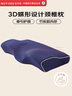 诺伊曼（noyoke）枕头颈椎枕头深度睡觉眠专用记忆枕护头颈枕释压家用成人枕芯枕头 实拍图
