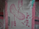 高洁丝超透气小Q包150mm40片日用超薄护垫卫生巾姨妈巾 实拍图