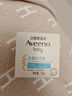 艾惟诺（Aveeno）艾维诺婴儿夏季面霜 燕麦精华晒后舒缓儿童保湿水凝保湿面霜55g 实拍图