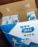 蒙牛焕轻牛奶250ml*10包手提礼盒装三合一高钙中老年牛奶 实拍图