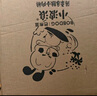 巴布豆小波浪拉拉裤XL60片(12-17KG)婴儿尿不湿 干爽 透气 实拍图